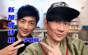 Télécharger la video: 林俊杰 - Wednesdays With JJ 油管直播 2021.02.10