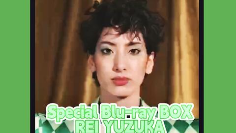yuzuka rei-哔哩哔哩_Bilibili