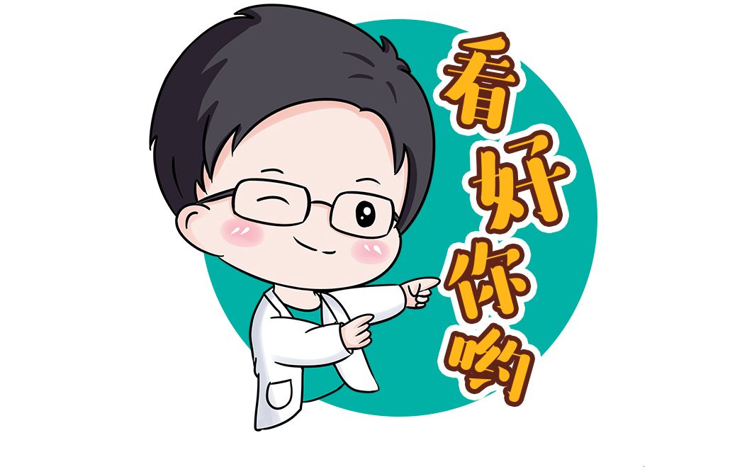 临床预防医学综合知识点一哔哩哔哩bilibili