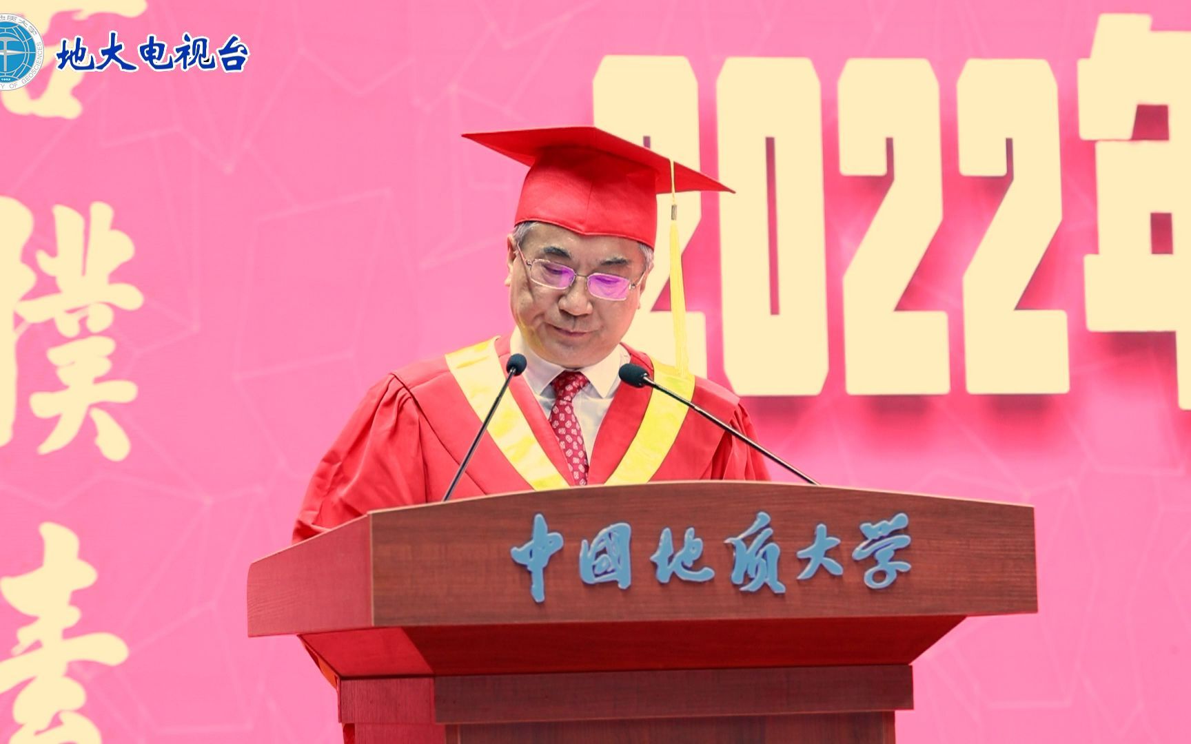 我们毕业啦!中国地质大学2022年毕业典礼盛大举行!让我们来看看现场花絮吧!哔哩哔哩bilibili