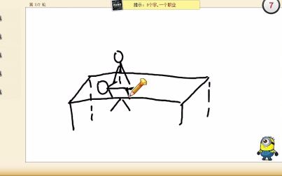 我猜/灵魂画家大pk 用或其他应用扫描二维码 点赞 相关游戏: 求生之路