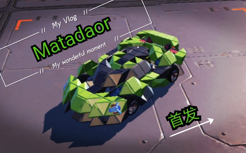 重装上阵兰博基尼matadaor概念车碧绿色兰博合集