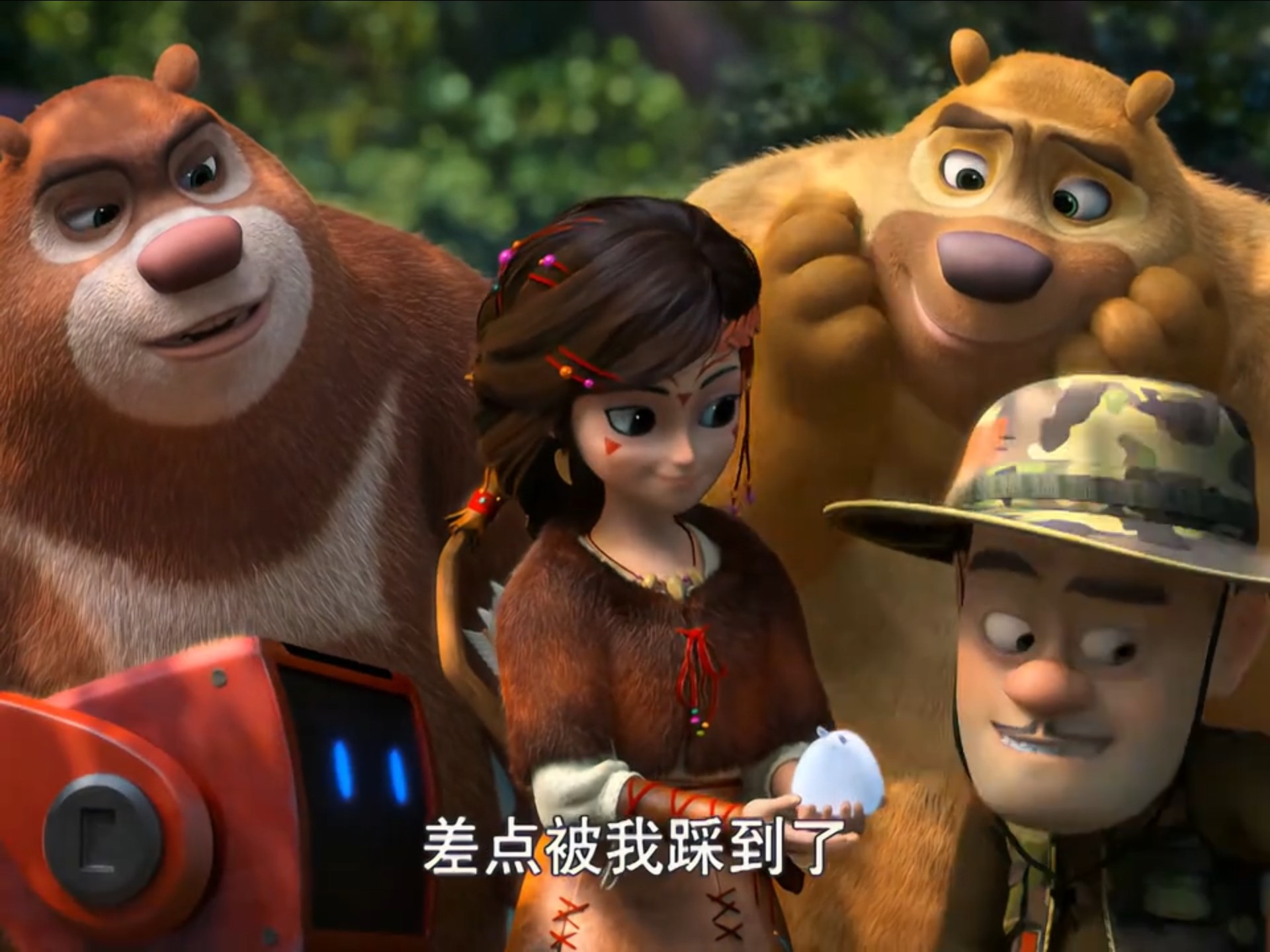 熊出没之奇幻空间