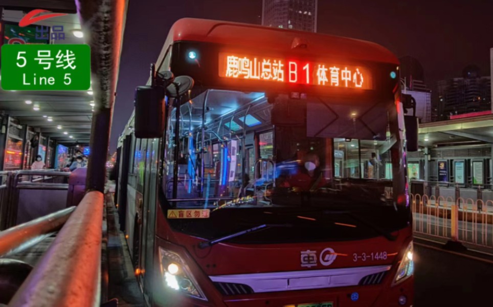 [pov(云乘车)-167]广州公交b1路中国中车,夏园延伸进鹿鸣山总站