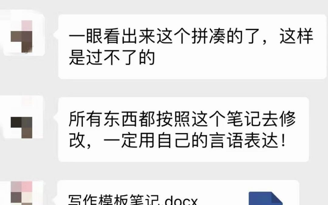 没交初稿的速进,教你轻松成为一名高级学术裁缝!哔哩哔哩bilibili