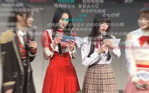 Download Video: 【SNH48】20200412 最强的未知数-S队成员主持cut弹幕版