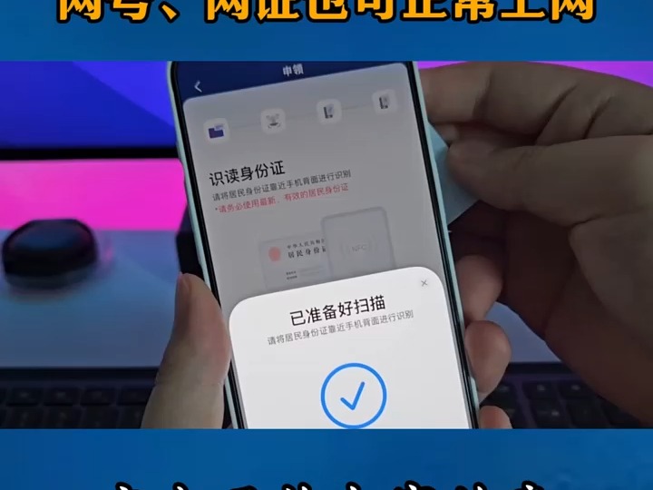 公安部谈“网号网证”:原有认证方式仍可继续,不用网号、网证也可正常上网#网络安全#实名认证#数据安全#新质生产力#数据要素#互联网哔哩哔哩bilibili