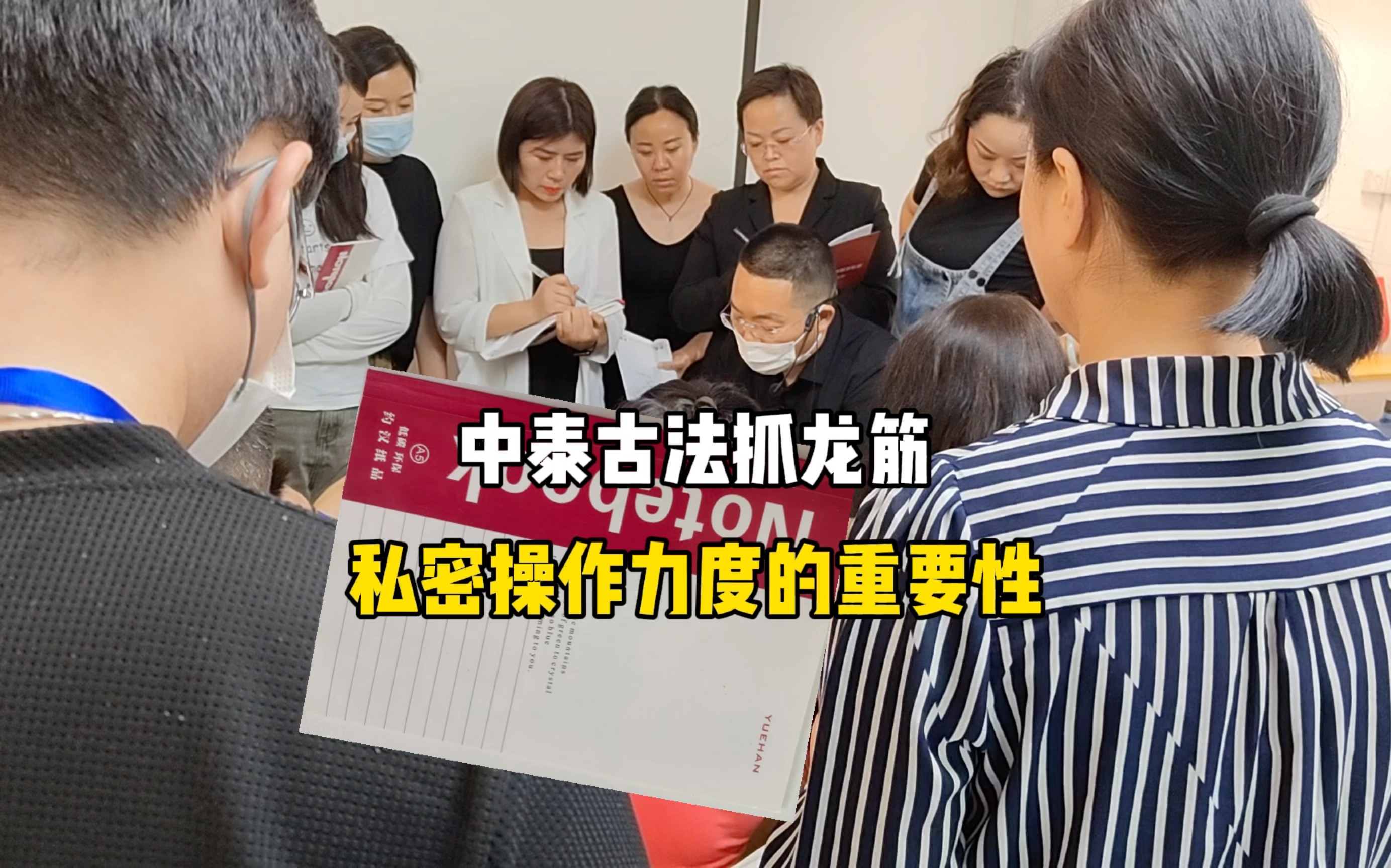 中泰古法抓龙筋,私密操作力度的重要性 #男士私密 #手法调理 #巴俊