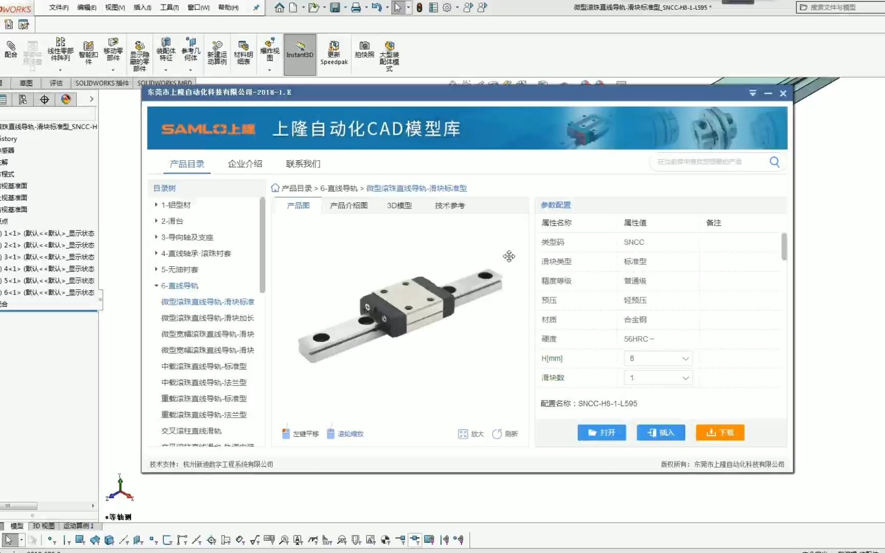 Solidworks零件串模?那是因为你不会这一招!哔哩哔哩bilibili