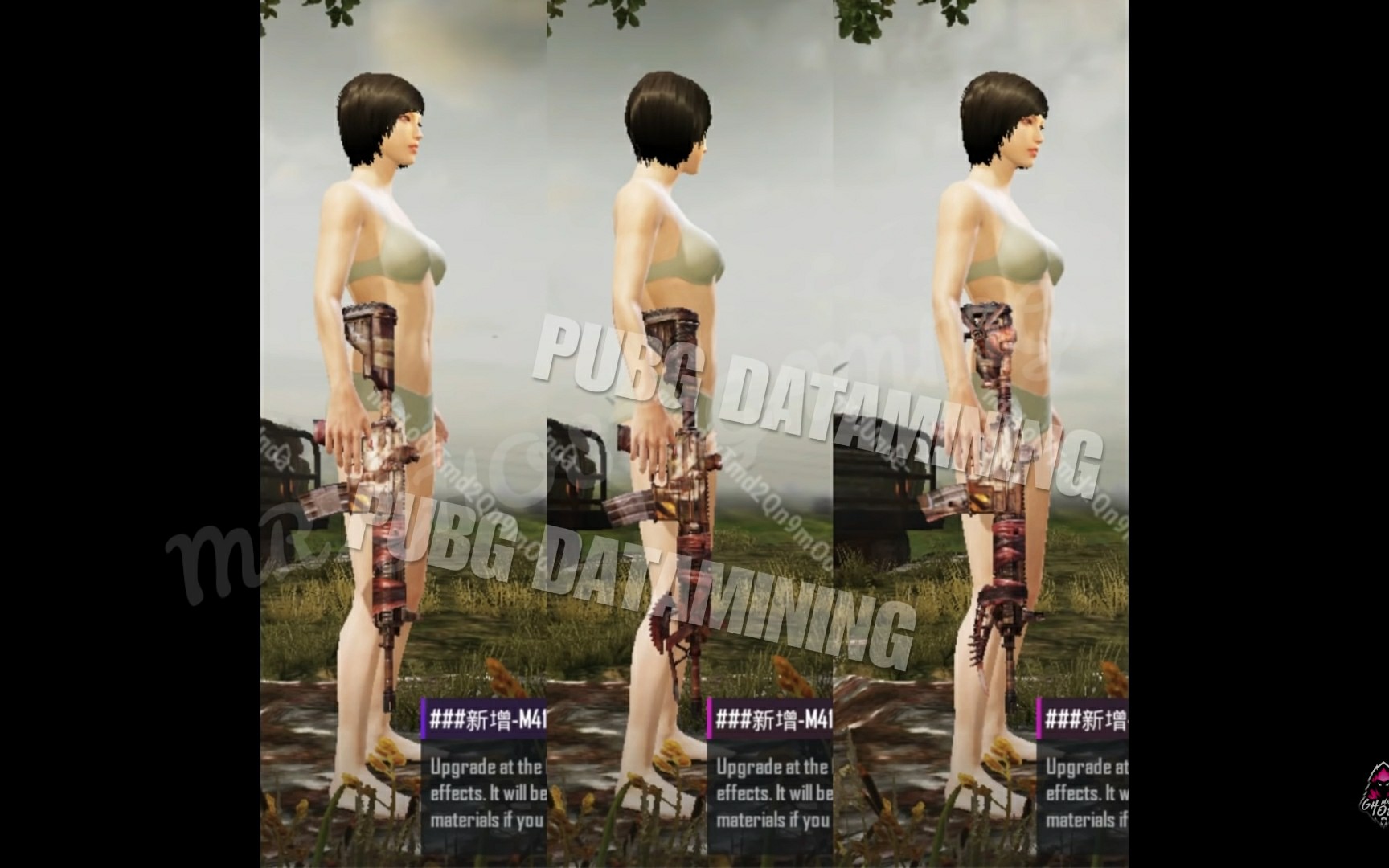 pubgm015版本爆料第二弹超多皮肤及衣服全新m4特效枪