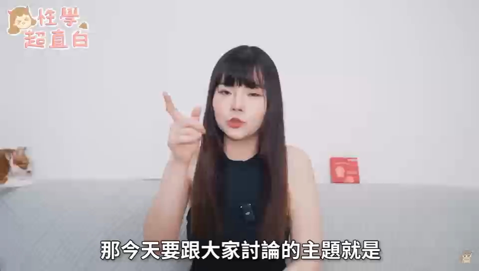 [图]台湾美女姐姐   做一下就想射？！有效延长爱爱时间的7种方法，简单实用。男性平均爱爱时间