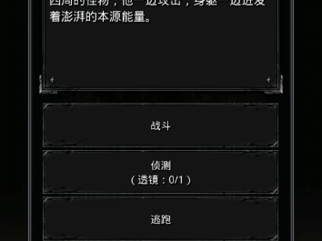 图28 贝兰1