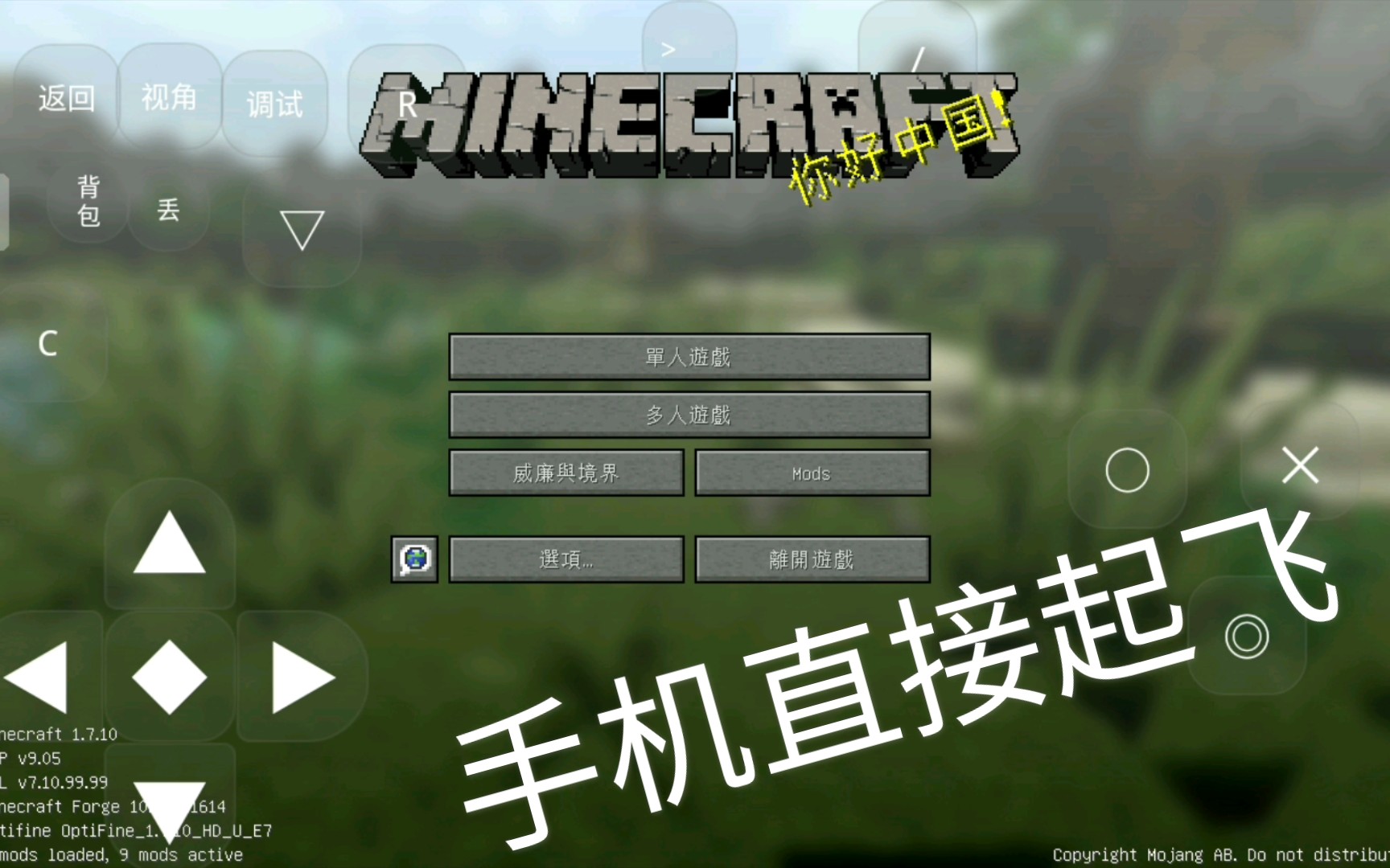 【boat澪】破手机加载大一点的模组会咋样?