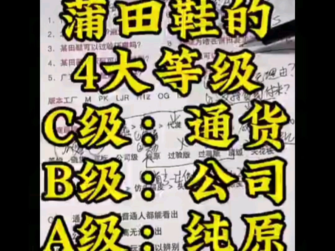 莆田鞋十大良心微商推荐,每家都是久负盛名,靠谱渠道等级哔哩哔哩bilibili