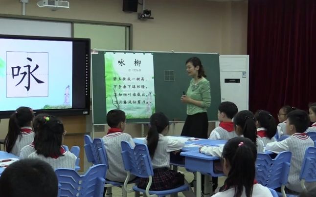 [图]《1 古诗二首咏柳》-陈培娟老师-市级-有PPT-51备课 部编版小学语文 省级公开课 优质课 精品课 名师课堂 示范课 磨课 千课万人 微课 同课异构