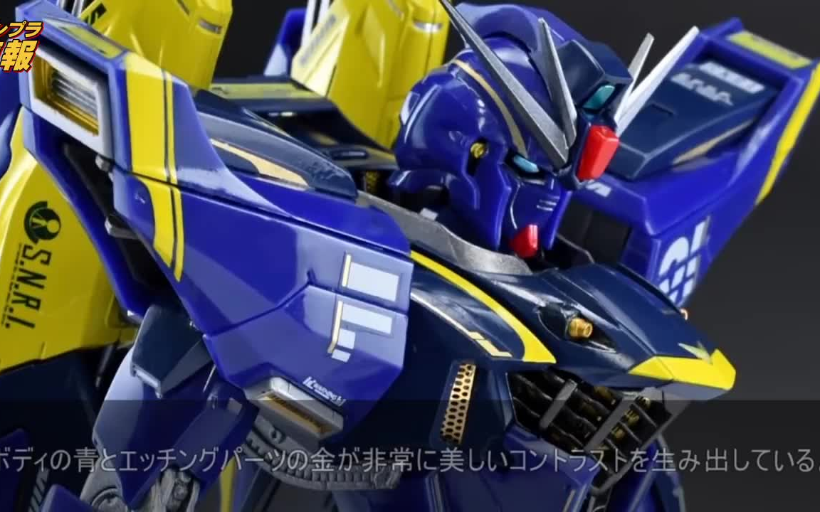 【2017年12月20日受注缔切】mb哈里逊专用f91