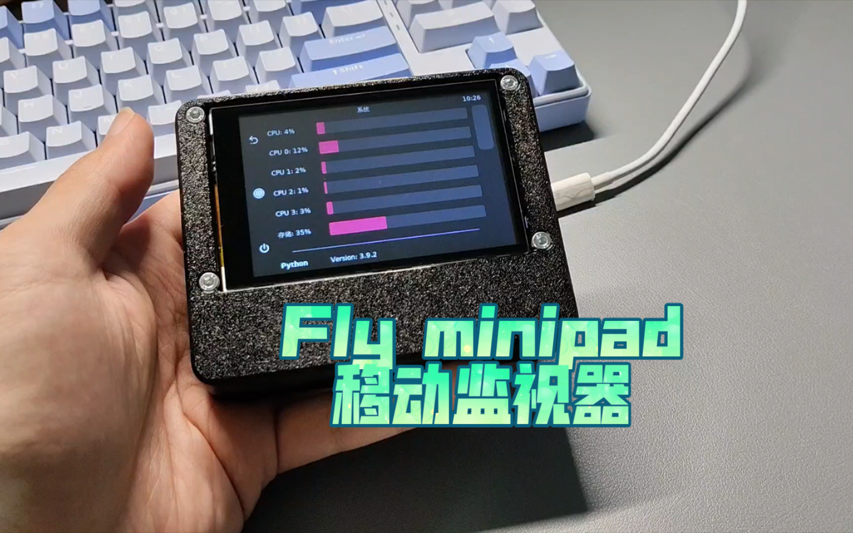 FLY minipad 3D打印机移动监视器外壳哔哩哔哩bilibili