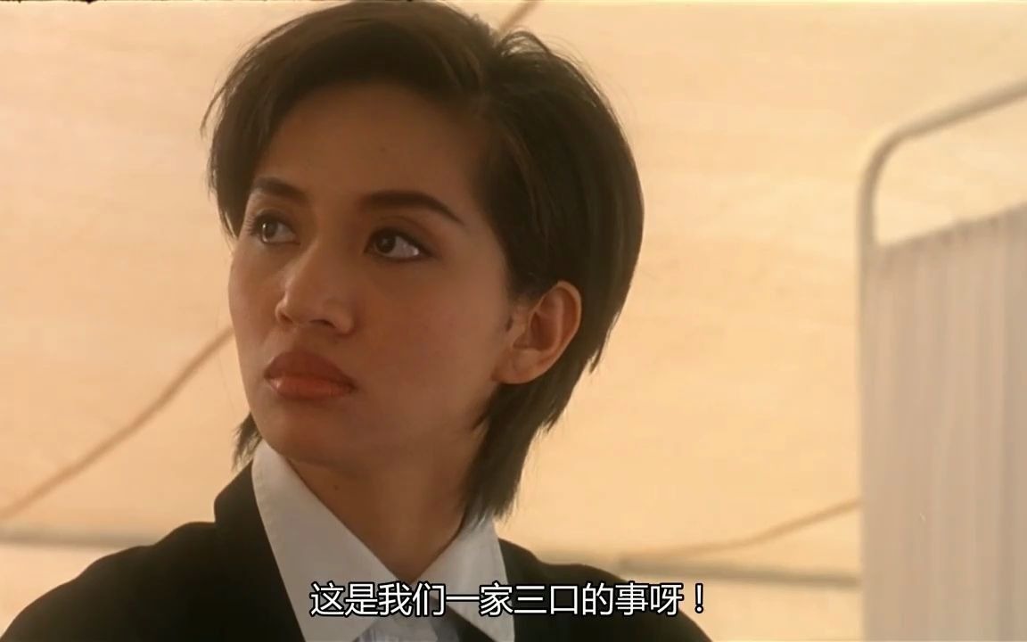 李连杰-给爸爸的信-大团圆结局,致敬经典,致敬梅艳芳