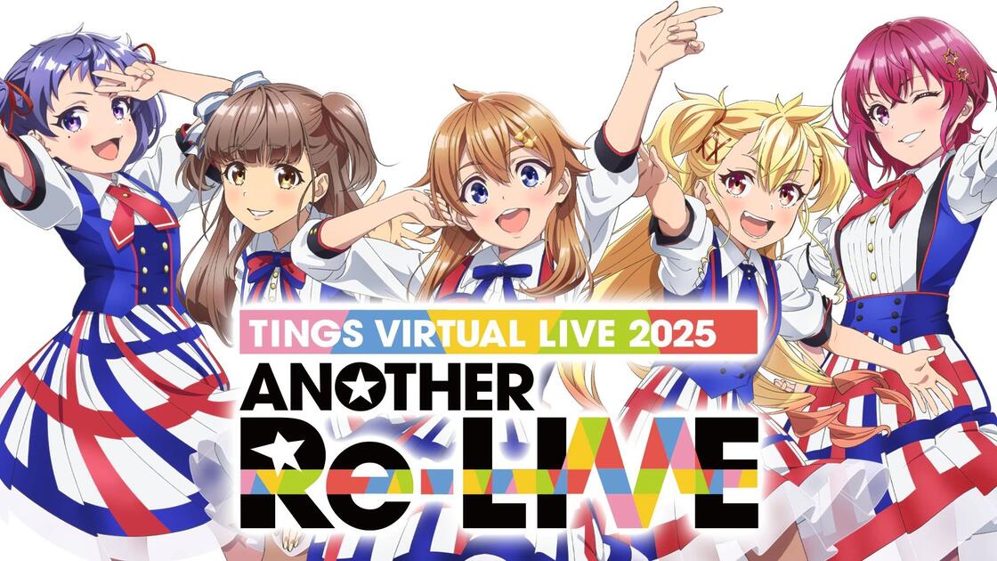 シャインポストTINGS Virtual LIVE 2025 