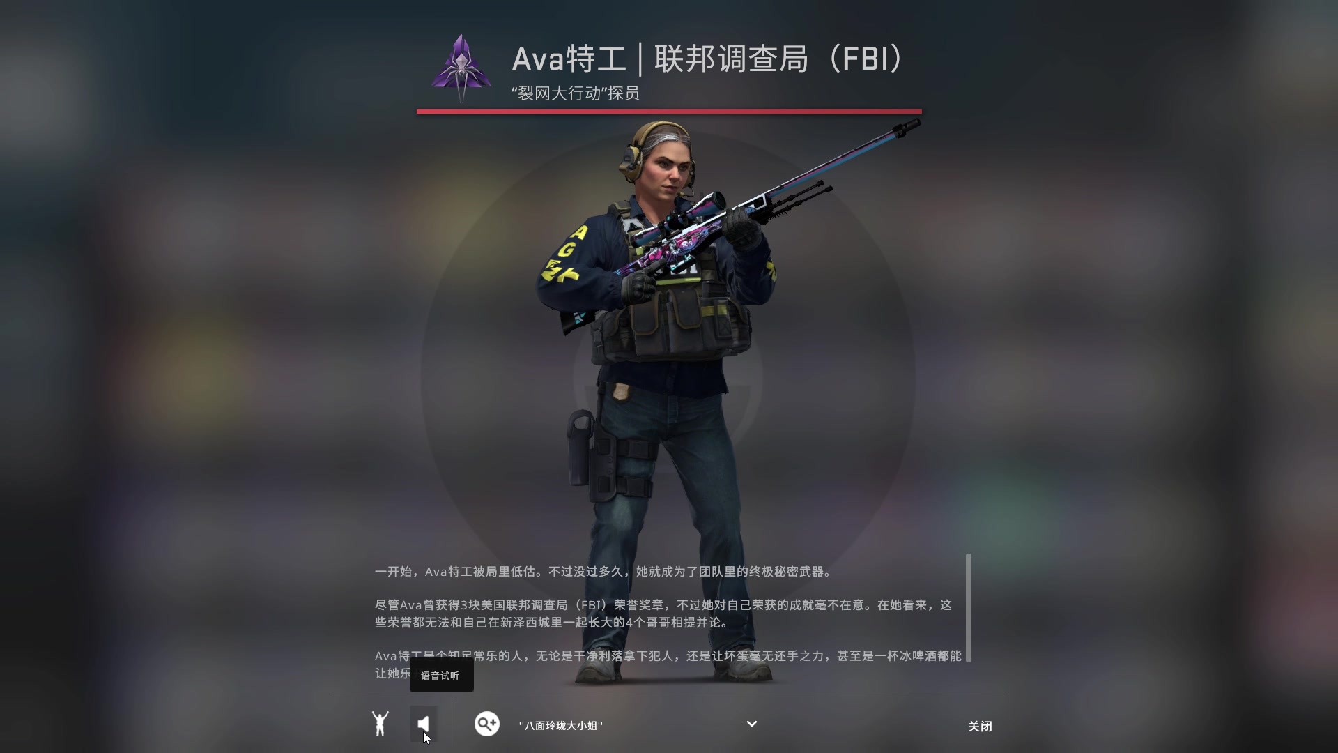 【UMI】csgo裂网大行动解锁一百100到底有什么+女角色语音和结束动作哔哩哔哩bilibili