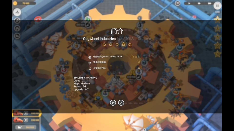 火车山谷2(TrainValley2)创意工坊CogwheelIndustriesInc哔哩哔哩bilibili