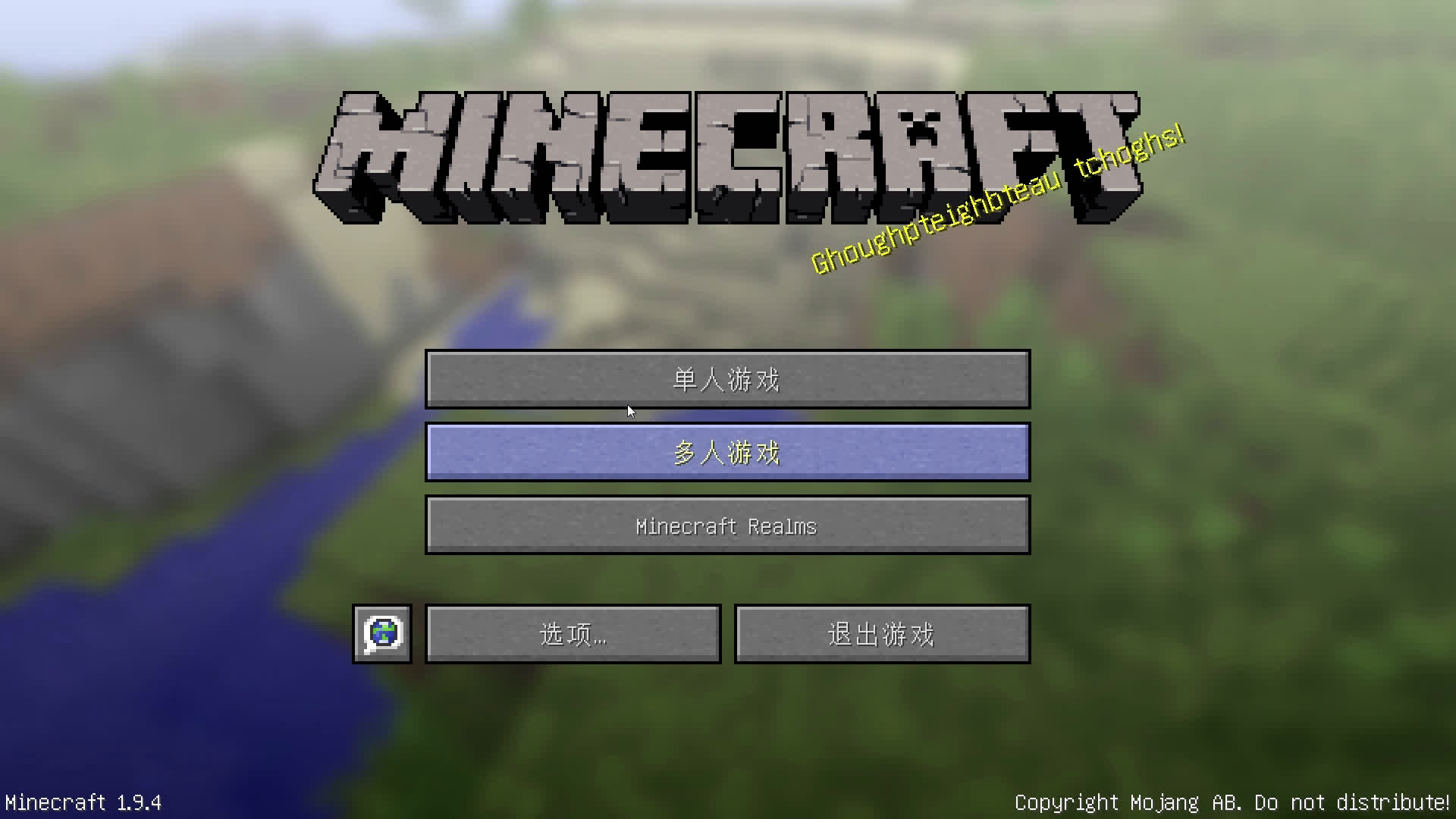 [图]我的世界Minecraft《籽岷的1.9跑酷解谜 第一滴血 One HP》