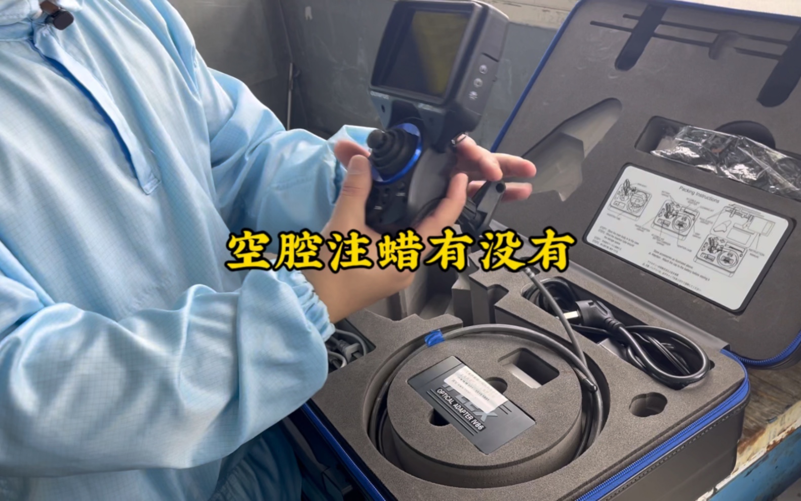 马自达空腔注蜡有没有