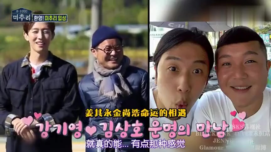 韩综美秋里刘在石穿着一身绿色登场梁世亨以为来了一只蚂蚱