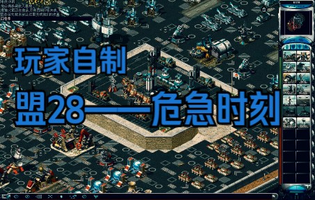 [图][心灵终结3.3.6]厄普大军接连至，盟苏联军守到底。