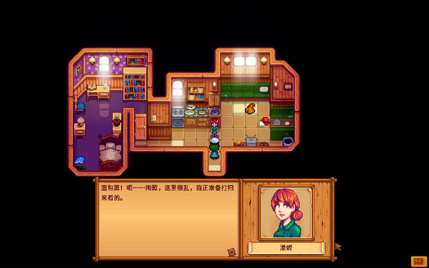 星露谷物语潘妮四心剧情