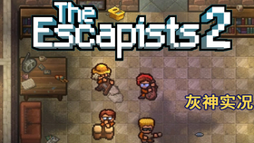 逃脱者2 The Escapists 2 圣诞老人结局 哔哩哔哩 つロ干杯 Bilibili