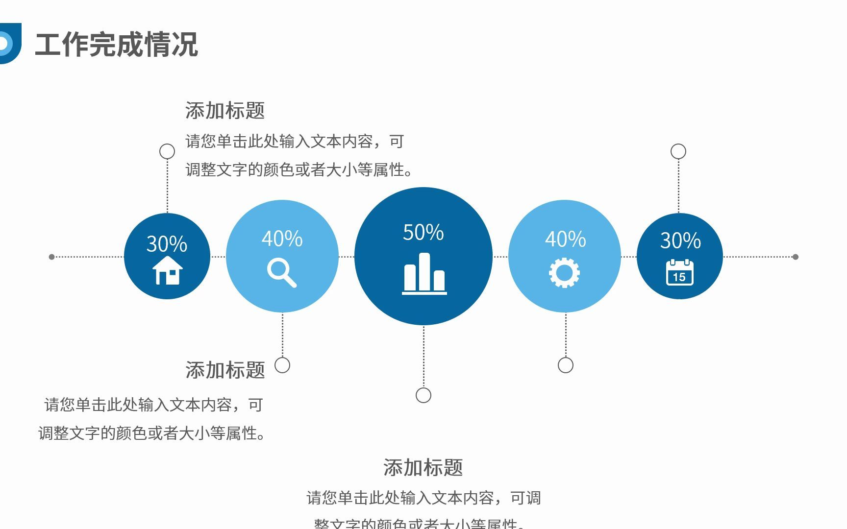 蓝色简约风商务汇报工作总结通用PPT模板哔哩哔哩bilibili