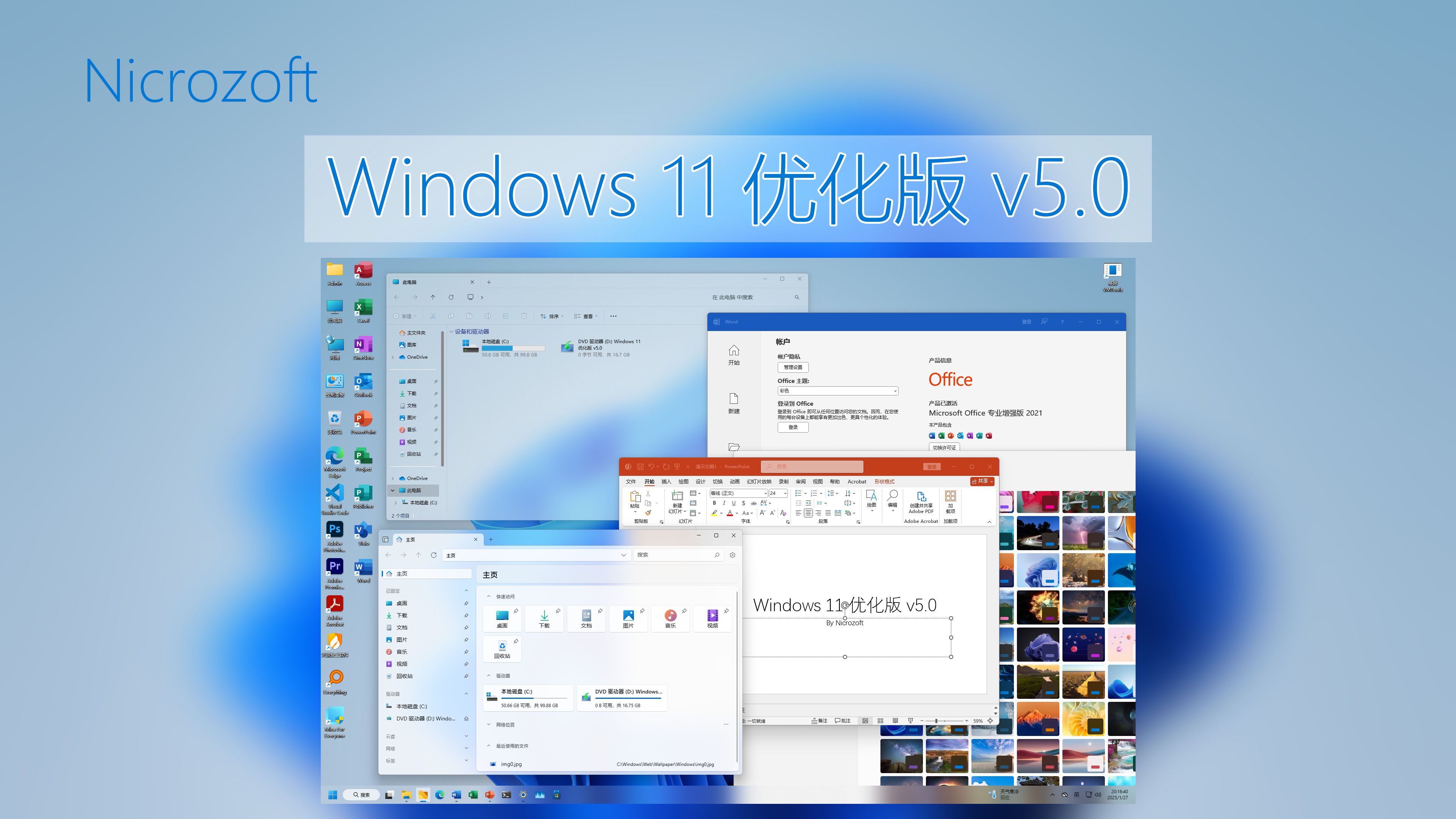 更加实用且美观的 Windows 11 —— Windows 11 优化版 v5.0哔哩哔哩bilibili