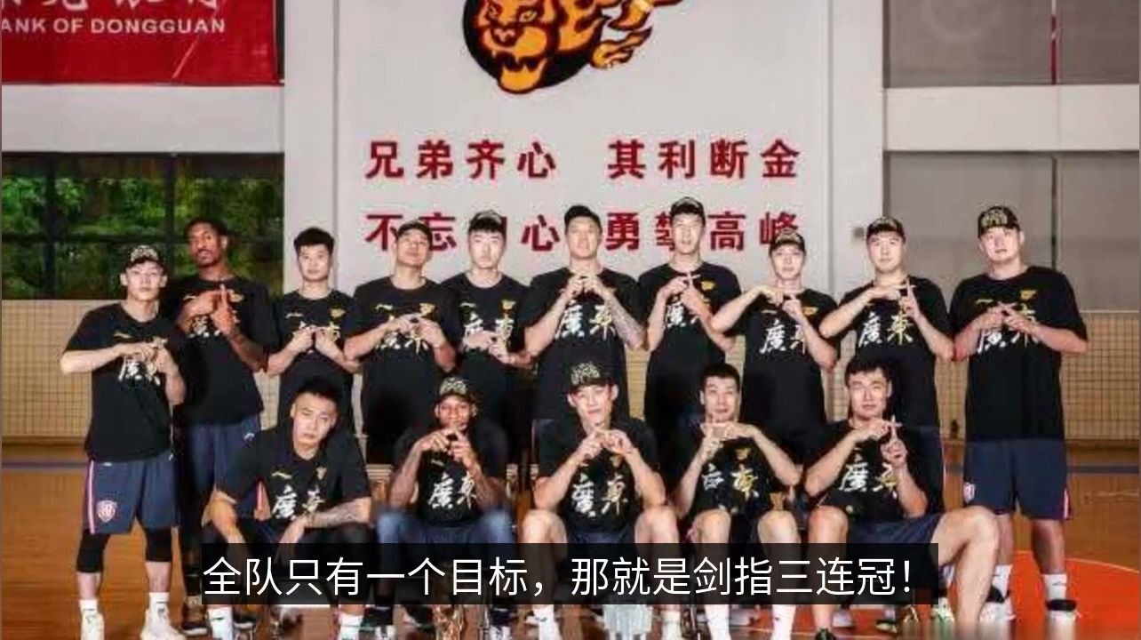 广东宏远正式官宣球队大名单,杜锋将剑指三连冠势必要开启王朝!哔哩哔哩bilibili