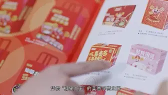 喜多多集团用蓝凌BPM，以流程智能驱动管理升级！