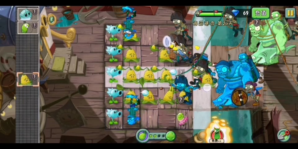 pvz2海盗港湾第20天困难模式白板无家族