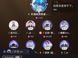 Tải video: 『5A北雪公主plus』比赛合唱队歌 T.北夜 T.萨满 T.旧情 T.Js T.弟弟〈在我的身边〉大家的声音都在闪闪发光*\(^o^)/*太好听了叭