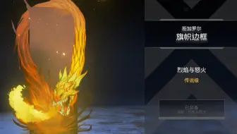 Apex英雄26包