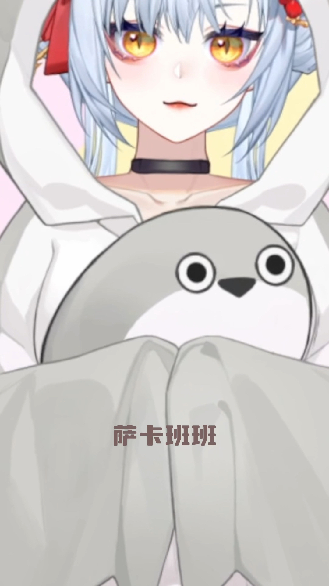 萨卡萨卡班班甲鱼甲鱼甲鱼甲鱼