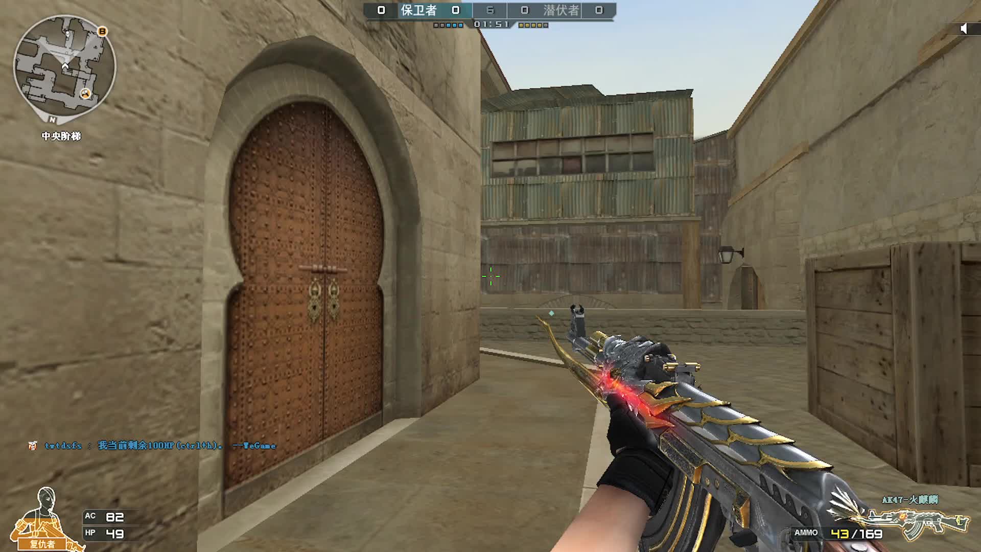 沙漠灰中门秒了沙地狙