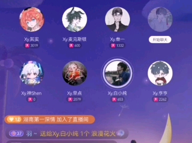 仙音阁 2024.8.26 910点哔哩哔哩bilibili