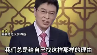 下载视频: “每当我早晨起不来床时，我就会听听这段话”