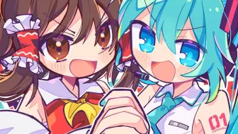 【初音ミク】Bad Apple!!【ビートまりお/COOL&CREATE】