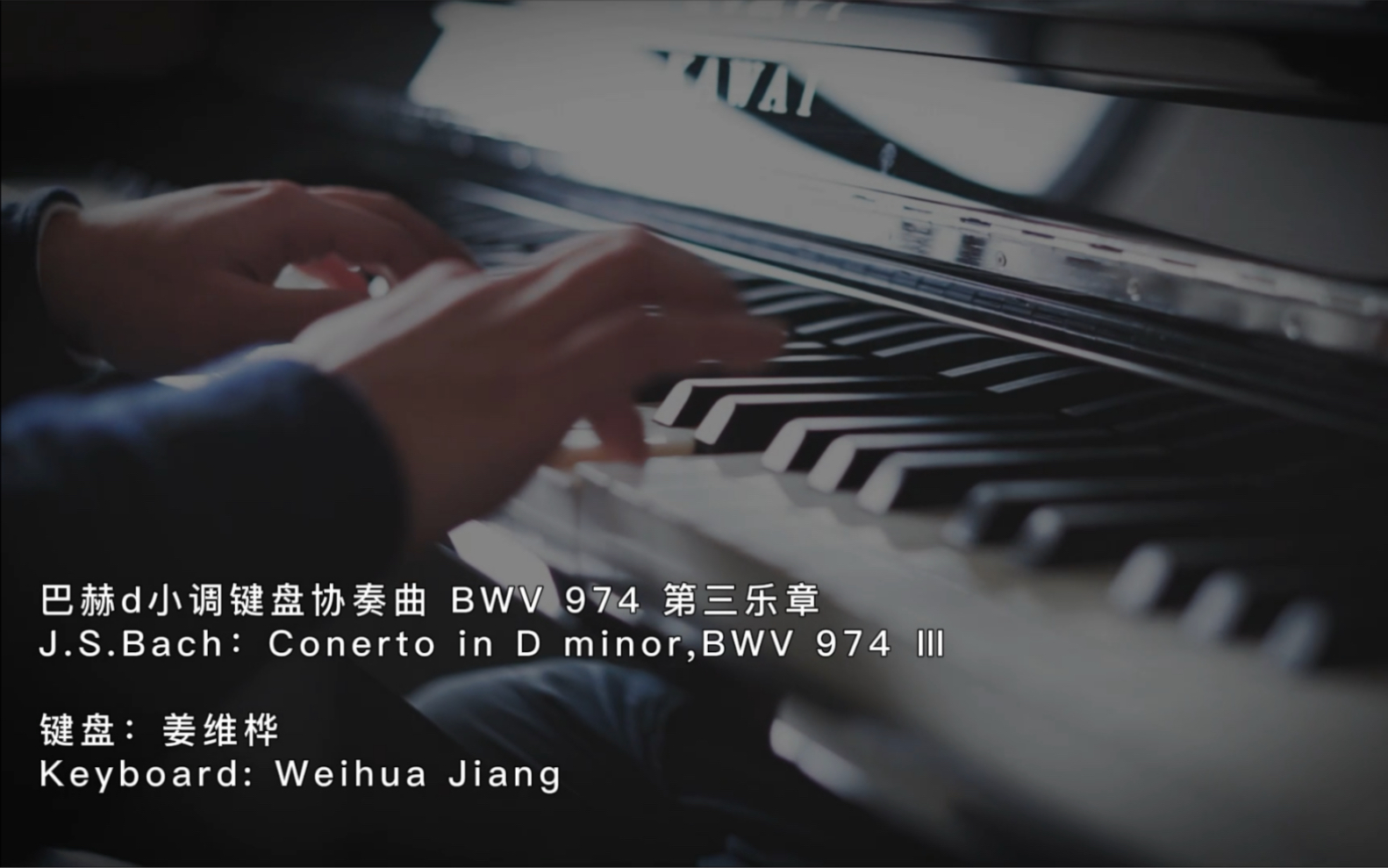 [图]巴赫d小调键盘协奏曲 BWV 974第三乐章J.S.Bach:Concerto in D minor,BWV 974