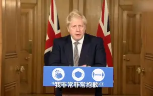 Descargar video: 超百万！约翰逊宣布紧急“封锁”英格兰：我们别无选择