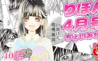 雪深山福子 搜索结果 哔哩哔哩 Bilibili