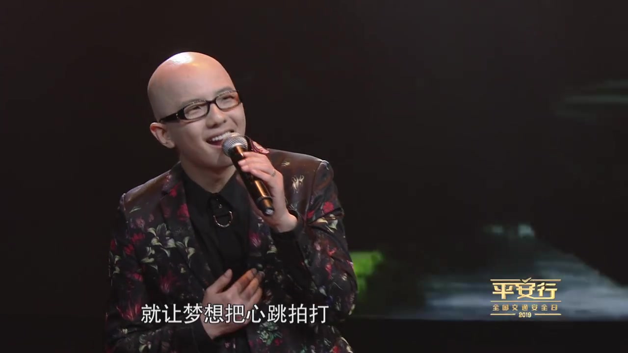 [图]歌手平安演唱《一路繁花》（CCTV12 平安行2019节目）