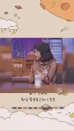 众多明星评价周星驰，偶像眼里的偶像