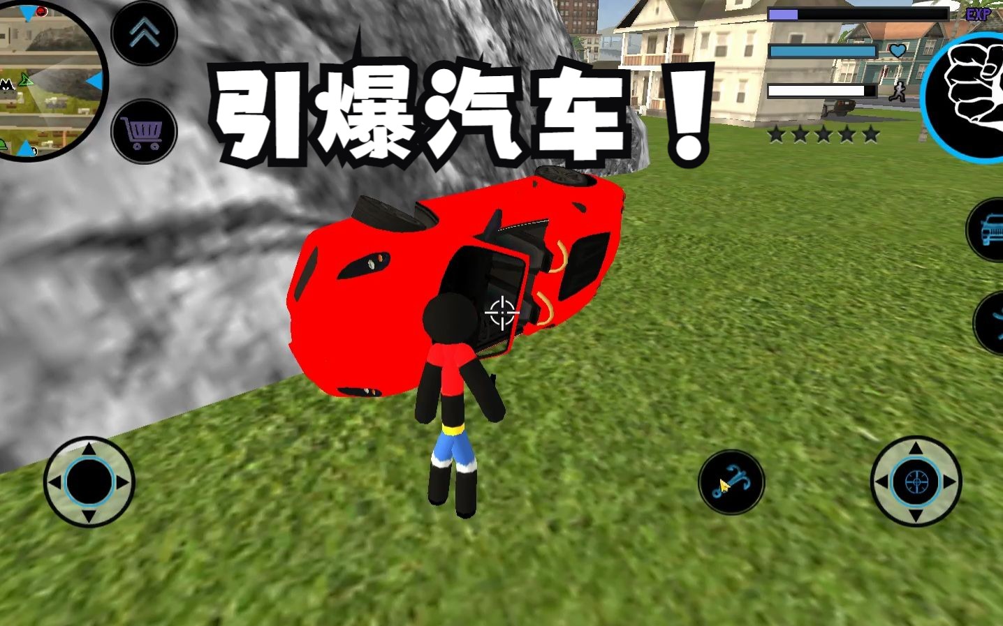 车神糯米哥 摩托车引爆汽车