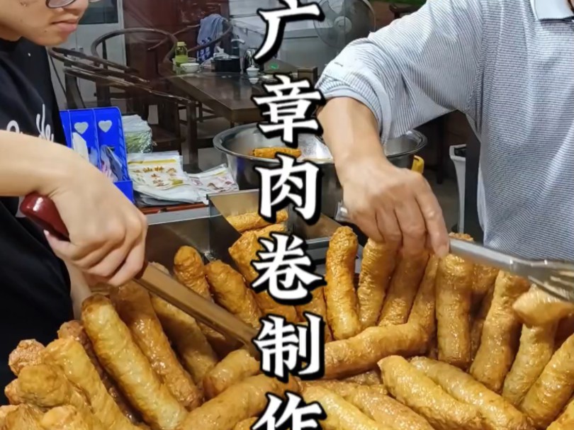 广东潮汕肉卷技术做法哔哩哔哩bilibili